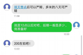 鄂尔多斯专业要账公司